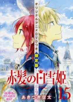 Akagami no Shirayuki-hime OVA