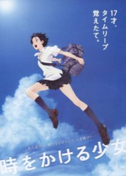 The Girl Who Leapt Through Time 2006