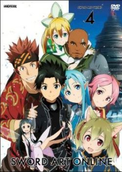 Sword Art Online: EXTRA EDITION