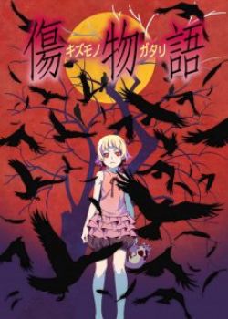 Kizumonogatari I: Tekketsu-hen