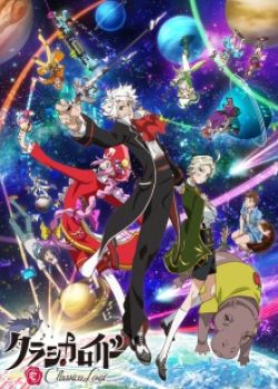 ClassicaLoid 2nd Season