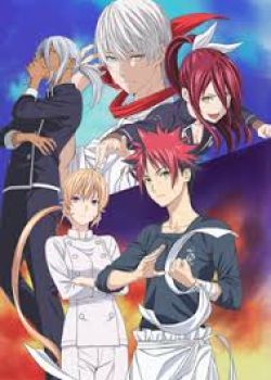 Shokugeki no Souma: San no Sara (Ss4)