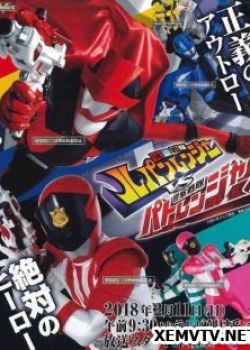 Kaitou Sentai Lupinranger VS Keisatsu Sentai Patranger