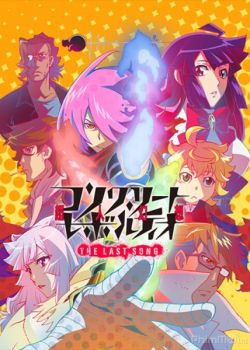 Concrete Revolutio: Choujin Gensou - The Last Song