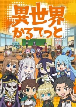 Isekai Quartet