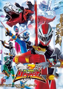 Kishiryu Sentai Ryusoulger