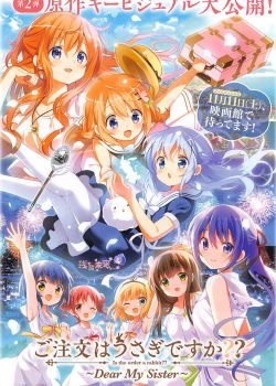 GOCHUUMON WA USAGI DESUKA??: SING FOR YOU