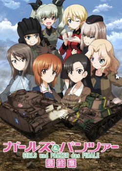 Phim GIRLS UND PANZER DAIKON WAR!