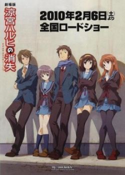 Suzumiya Haruhi No Shoushitsu