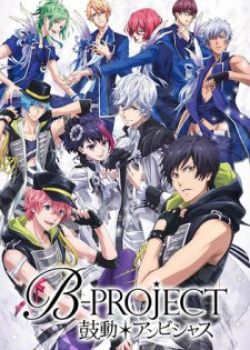 Phim B-Project: Kodou*Ambitious